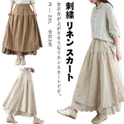 【新品タグ付き】KNOTT ホワイトリネンロングスカート　M、L相当サイズ Aletta vita スカート ロング アシンメトリー タック ドレープ