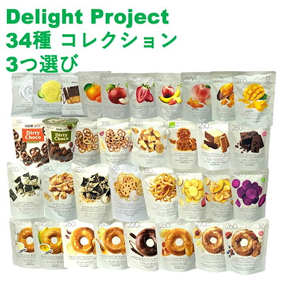 【DELIGHT PROJECT】選べる3個 ベーグルチップ 6味 60g bage...のサムネイル