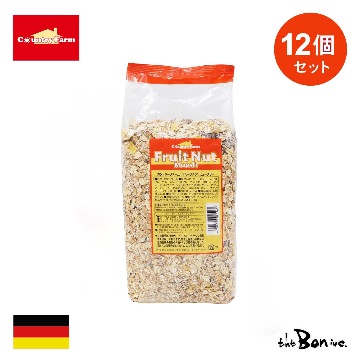 ケース売り！！カントリーファーム　フルーツナッツミューズリー　750g×12個 宅急便