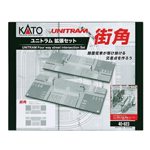 カトー【KATO】Nゲージ ユニトラム 拡張セット 街角 路面電車 鉄道模型 H-4949727684970【40-823（ストラクチャー）】 6,699円