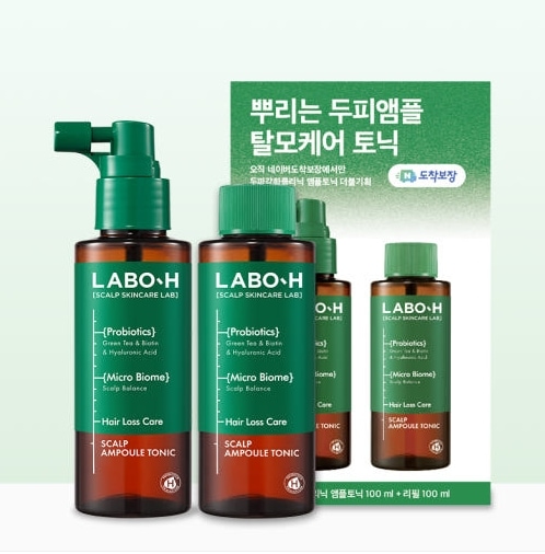 アンプルトニック 100ml+100ml詰め替え/頭皮鎮静/さわやかな頭皮/頭皮クーリング/脱毛ケア