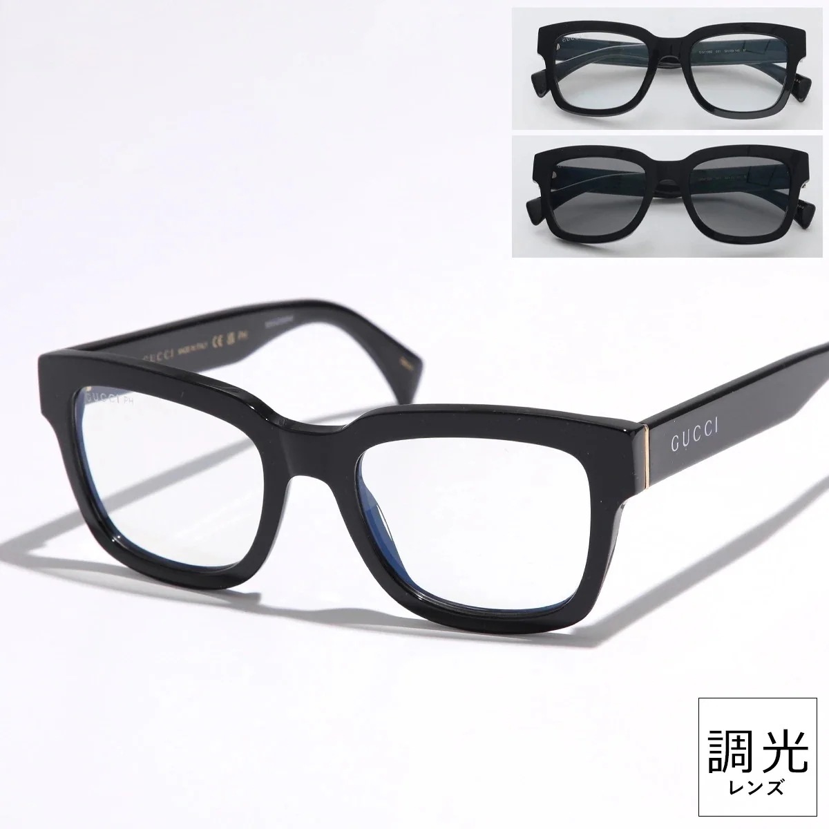 GUCCI グッチ サングラス GG1138S レディース ウェリントン型 調光レンズ セルフレーム フルリム ロゴ アイウェア 001/BLACK-BLACK-TRANSPAR