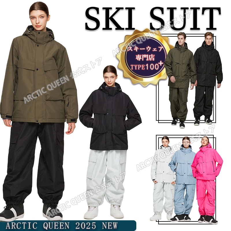 2025-2026NEWメーカー直販3日内出荷 13COLOR 上下セット 正規品 スノーボードウェア 男女通用 スキーウェア メンズレディース