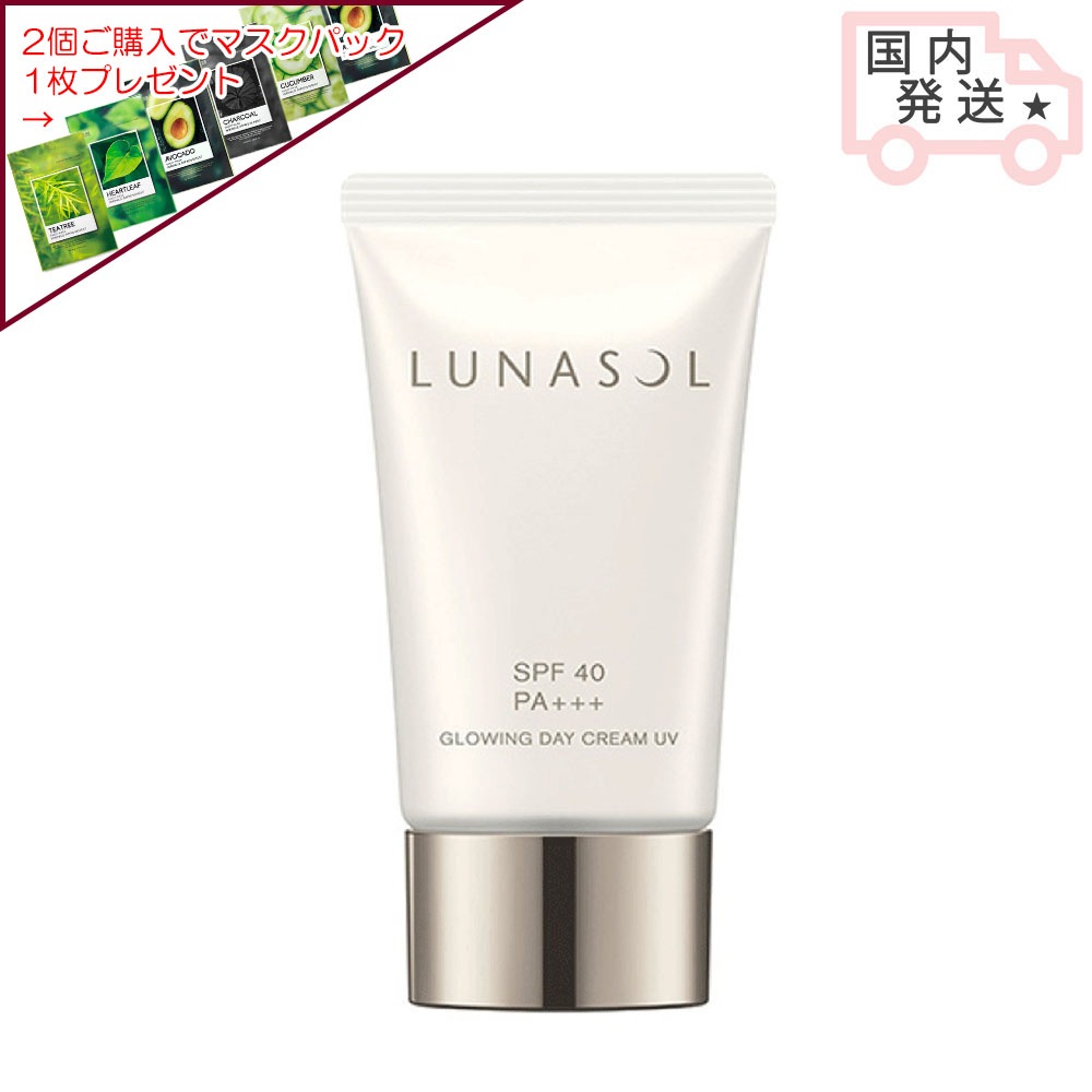 グロウイングデイクリームUV 40g SPF40 PA+++ クリーム