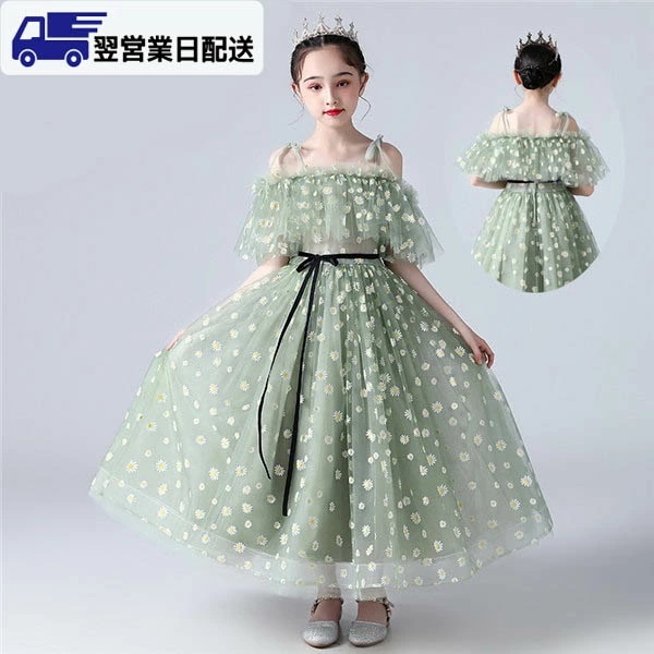 翌営業日発送キッズドレス 発表会 結婚式 ワンピース ロング 衣装 女の子 かわいい コンクール 子供ドレス ドレス ピアノ お姫様 上品 エレガント 子供 撮影 フォーマル フレア 花柄 パーティー