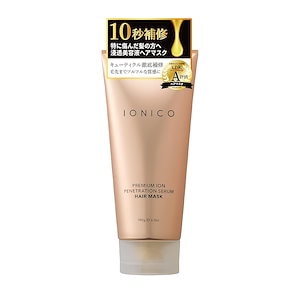 【迅速発送】IONICO(イオニコ) 浸透美容液ヘアマスク 傷んだ髪 も しっとり 補修 ツヤ のある髪質へ ピンク 180 グラム