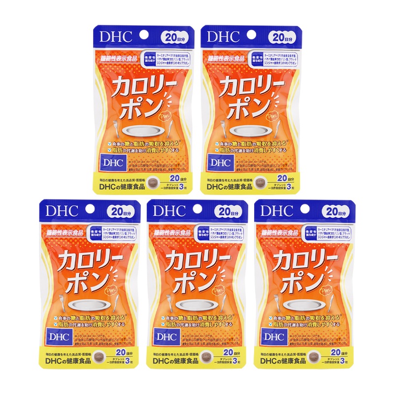 [5個セット]カロリーポン 20日分 60粒 血糖値 中性脂肪値 糖 吸収を抑え ターミナリアベリリカ バナバ葉 コロソリン酸[ギフトラッピング対応]