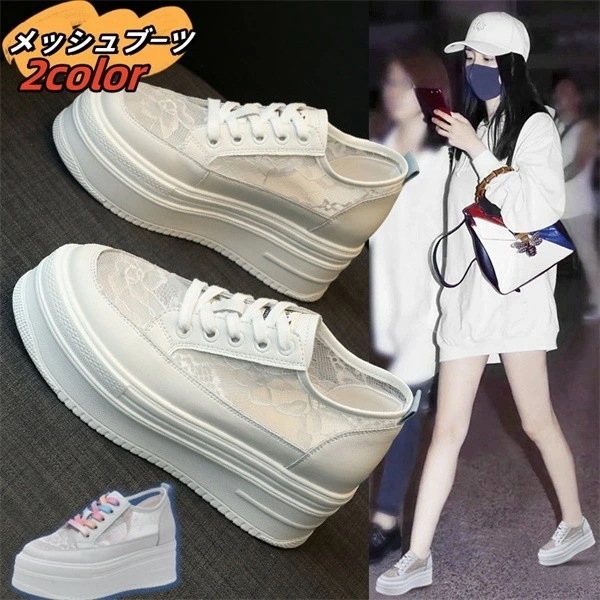 最新モデル登場！メッシュシューズ 新作 韓国風 通気 厚底 ダッドスニーカー レディース 美脚 おしゃれ 透かし カジュアル