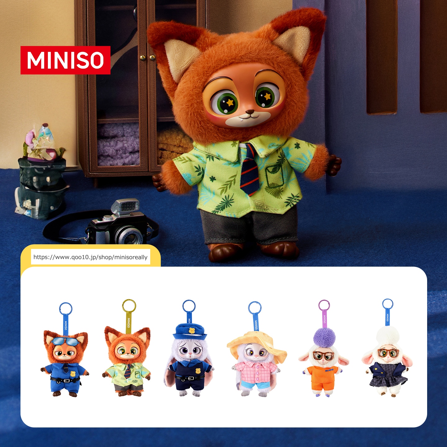 ズートピア　ぬいぐるみ　ジュディ　MINISO ディズニー MINISO ズートピア ジュディ ぬいぐるみ - メルカリ