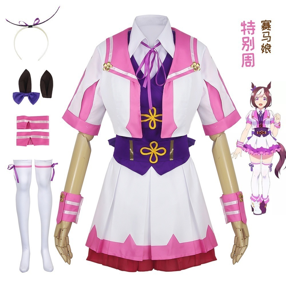 【限時割!引!】競馬娘cos服特別周制服フルセットコスプレ衣装アニメゲーム演技服
