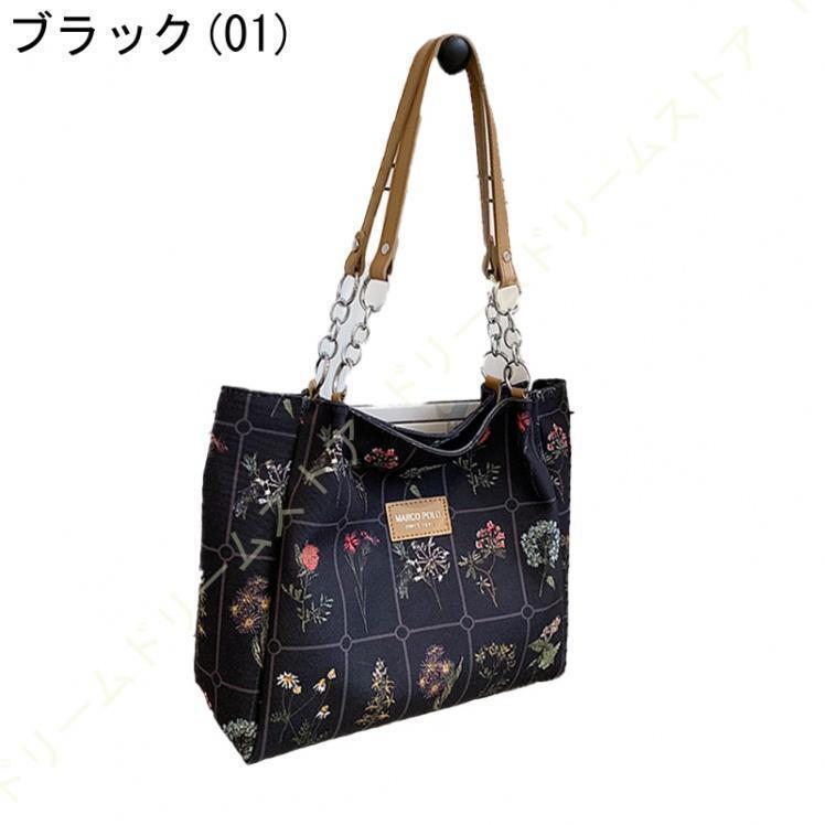 トートバッグ レディース 春 夏 キャンバスバッグ ファスナー おしゃれ フラワーズ かばん トートバッグ 肩掛けバッグ A4対応 PC収納 おしゃれ 手提げ袋