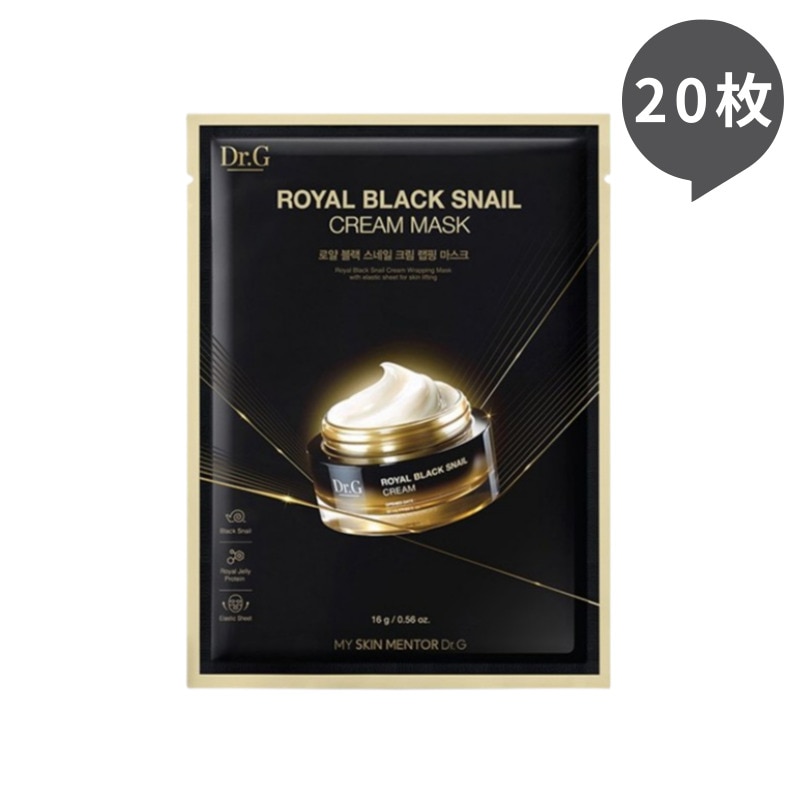 [20枚]ドクタージー ロイヤル ブラック スネイル クリーム マスク / 韓国 コスメ スキンケア フェイスパック 7,630円