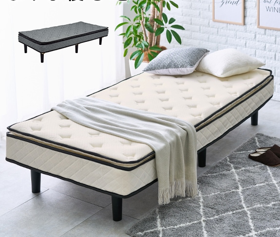 ベッド マットレス付き シングル ベッドフレーム セット 脚付きマットレス 収納 ポケットコイル