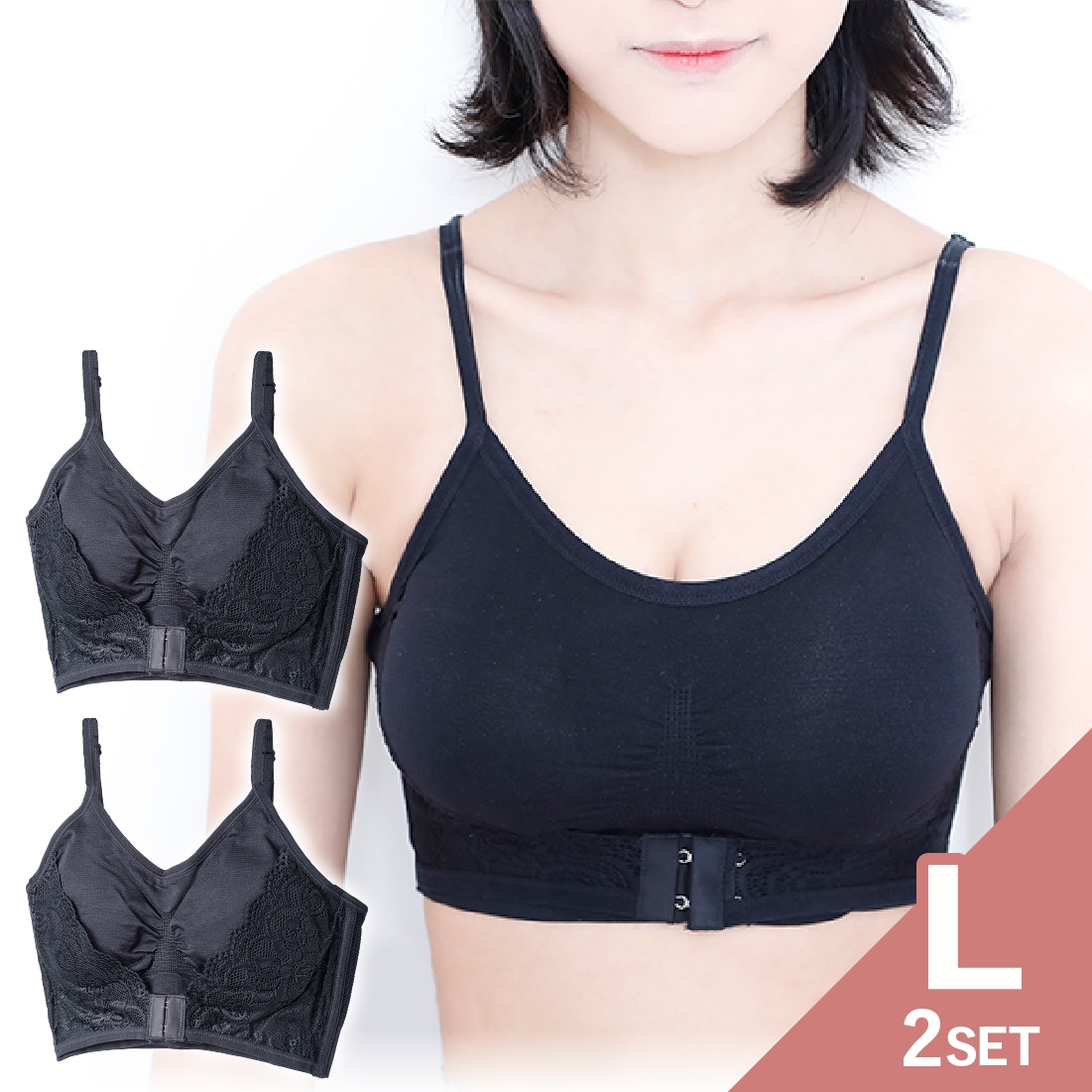 宅配便 Lサイズ 2枚セット Night Bra（ナイトブラ）