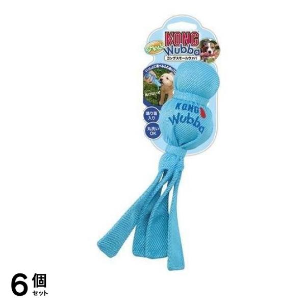 コング スモールウァバ ライトブルー 1個入 6個セット 5,746円