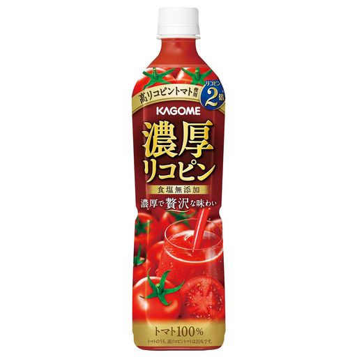 カゴメ トマトジュース 濃厚リコピン 食塩無添加 720MLペットボトル×15本(高リコピントマト使用)