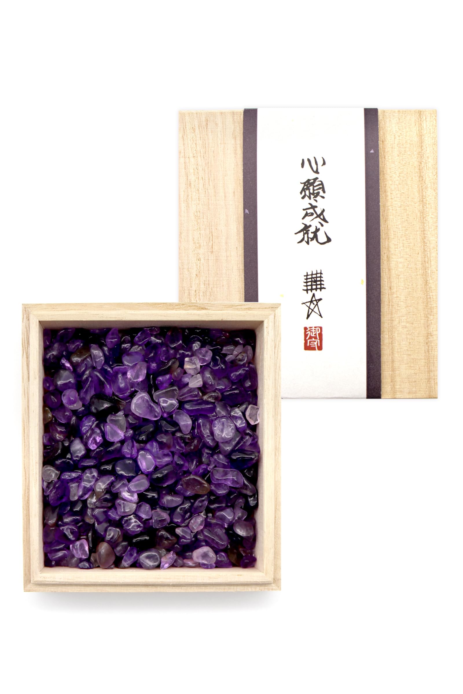 【祈祷済】アメジスト さざれ石 パワーストーン 浄化用 恋愛運 癒し 開運 陰陽道家 高橋圭也 天然石 桐箱入り 風水 グッズ 150g Liisha (アメジスト)