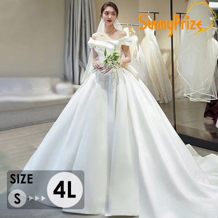マストバイウェディングドレス オフショルダー Aライン サテン ロングトレーン 結婚式 披露宴 前撮り 二次会 花嫁ドレス 上品 シンプル エレガント 大きいサイズ S 4L クラシカル ウェディング