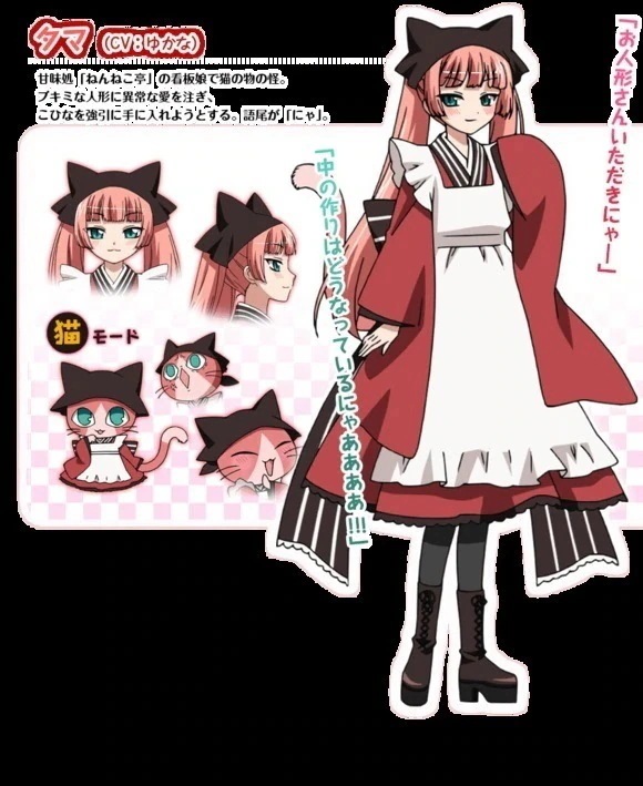 新商品販促銀仙小玉メイド服コスプレアニメ衣装女装ハロウィーン衣装舞