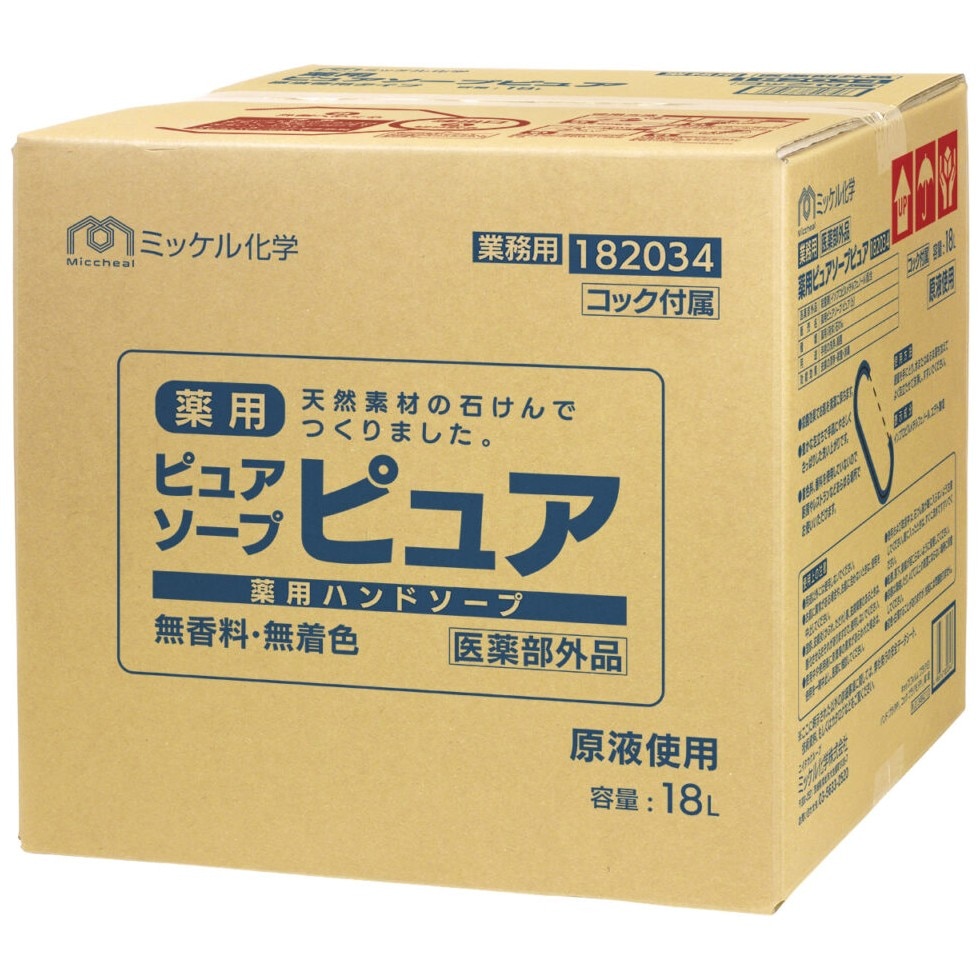 ミッケル化学 泡ハンドソープ 薬用ピュアソープピュア 無香料・無着色 18L【メーカー直送・代引き不可・時間指定不可】