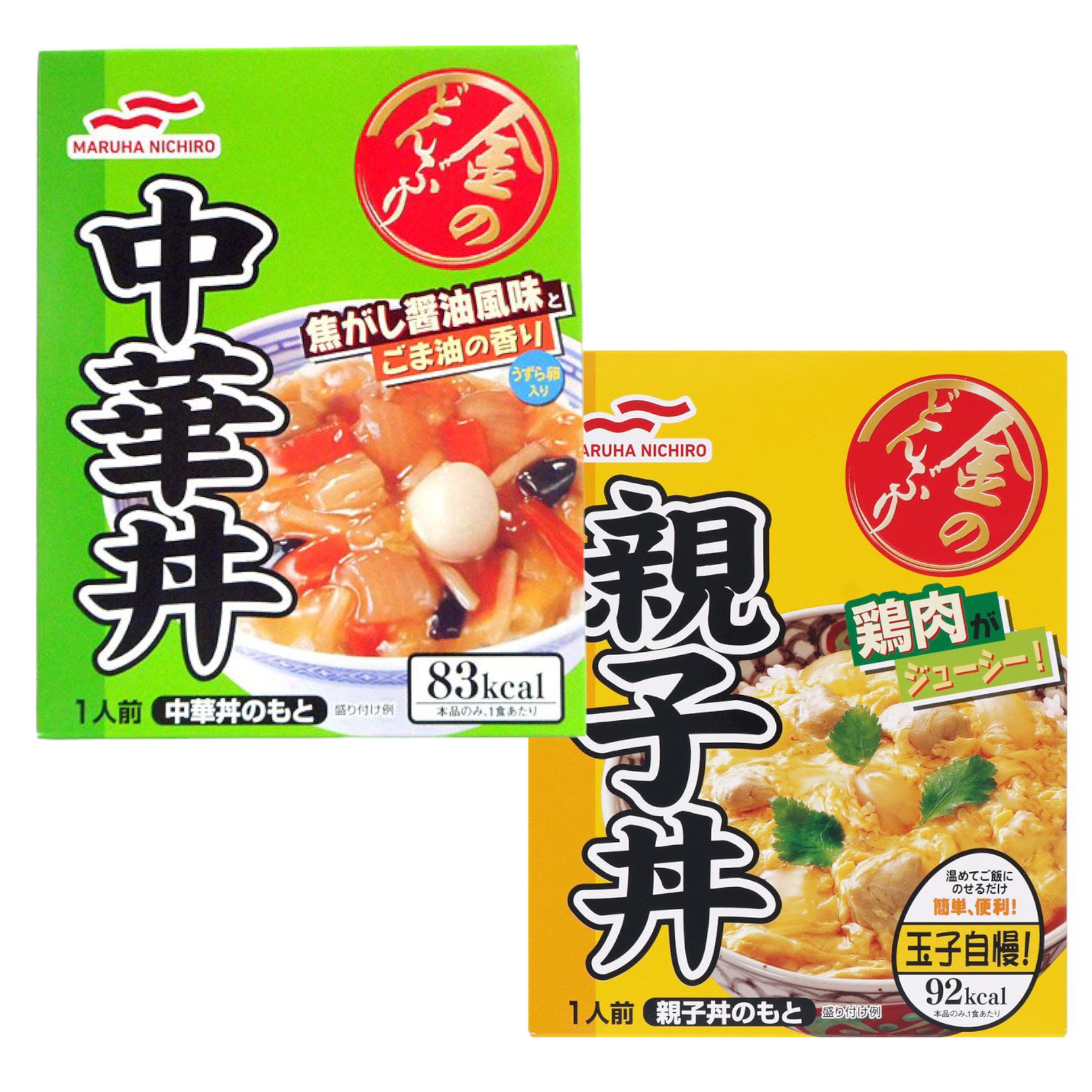 マルハニチロ 金のどんぶり 中華丼 140g×10個 レトルト食品 中華