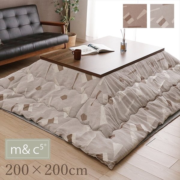 こたつ布団 正方形 おしゃれ 掛け布団 パール 200x200cm 軽い 温かい 13,104円