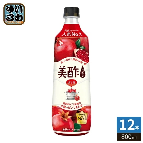 CJジャパン 美酢 ミチョ ざくろ 800ml プラスチックボトル 12本入 酢飲料 希釈用 お酢 果実酢