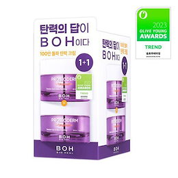Qoo10 | 韓国コスメ-クリームのおすすめ商品リスト(ランキング順 ...