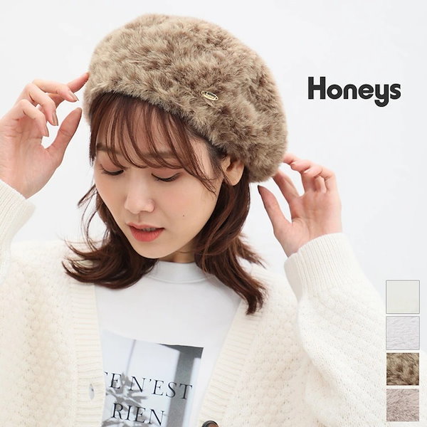 Qoo10] Honeys 【SOLD OUT】エコファーベレー帽