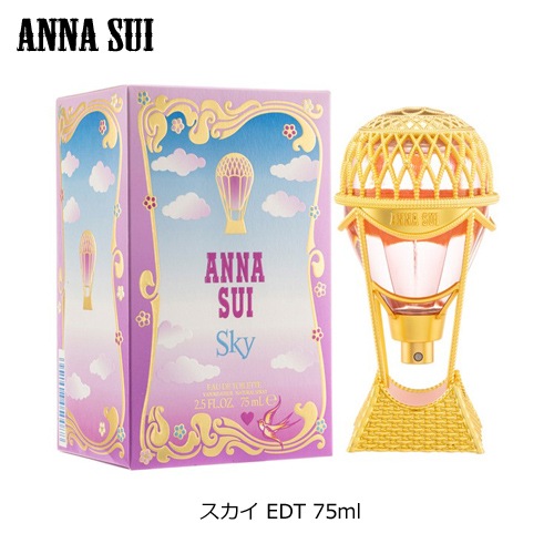 スカイ EDT SP 75ml レディース 香水
