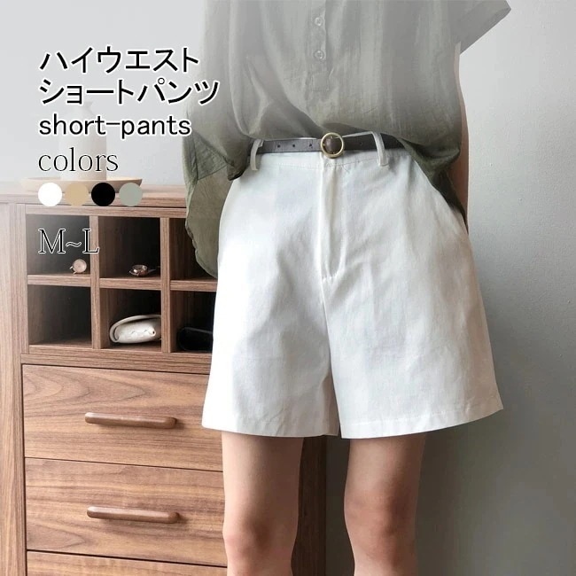 【短納期】ショートパンツ レディース 夏 パンツ 3分丈 ハイウエスト ショートパンツ 着痩せ 短パン 無地 美脚 ショーパン サマーパンツ ウエストゴム 3分丈パンツ ワイド裾 Aライン ズボン 夏