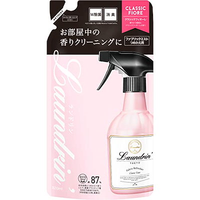 他サイト： ランドリン ファブリックミスト クラシックフィオーレ 詰め替え 320mlの商品画像