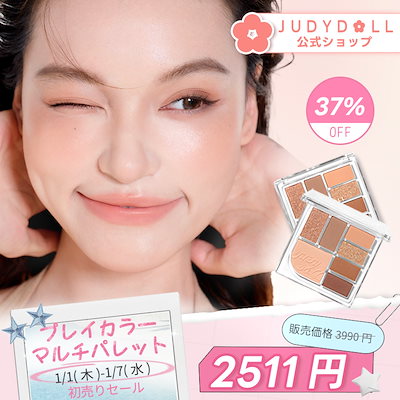 Qoo10] JUDYDOLL プレイカラーマルチパレット アイシャドウ
