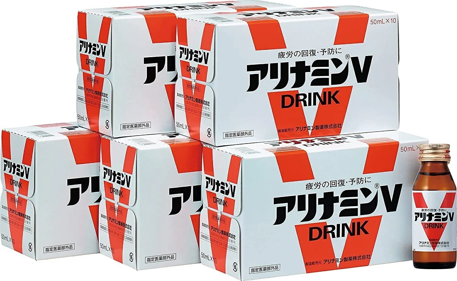 【送料無料】【指定医薬部外品】アリナミンV 50ml1ケース/50本