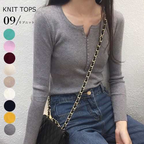 【2025新作入荷】レディース トップス リブニット 長袖 Vネック シンプル 無地 ボタン タイト 美シルエット カラバリ豊富 全9色 カジュアル デイ