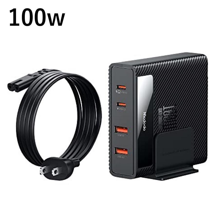 100w 充電器 アダプター 急速充電 タイプC 4ポート MacBook対応 USB AC 急速 Quick Charge 3.0USB PD急速充電器 Type-C 全機種対応 usbプラグ QC