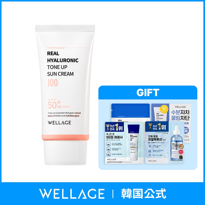 Qoo10] WELLAGE [韓国公式] (NEW) リアルヒアルロ : UVケア