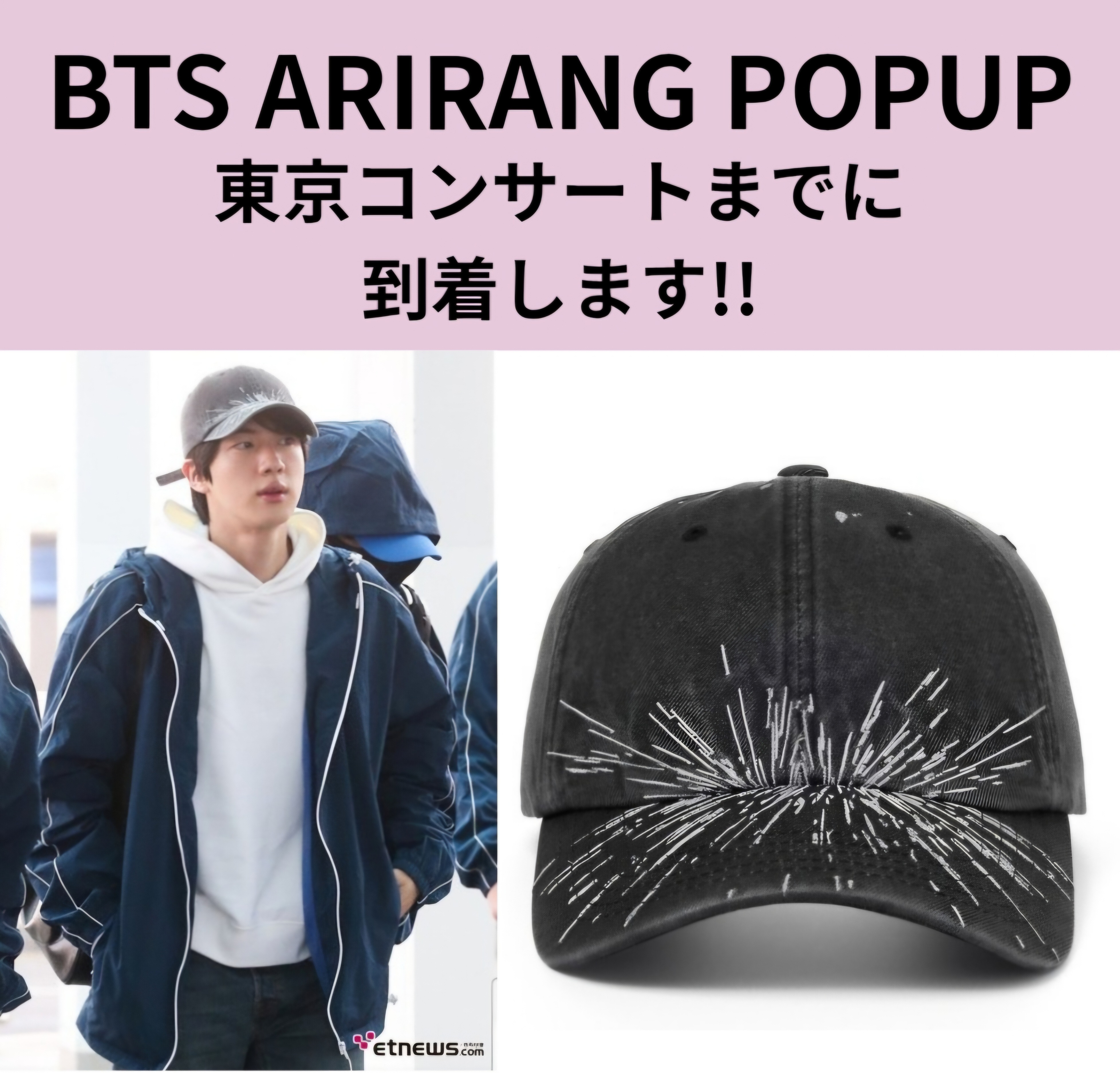 Qoo10] HYBE 【公式】 BTS THE 5TH ARI : KPOP