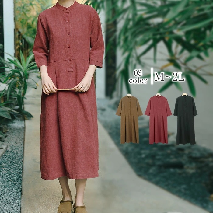 【2枚購入で1oo円OFF】綿麻風 ワンピース レディース ロング 無地 7分袖 リネン 春夏 バンドカラー 切り替え コットン Aライン ロングワンピース フレアワンピース ロング リネンワンピース 5,218円