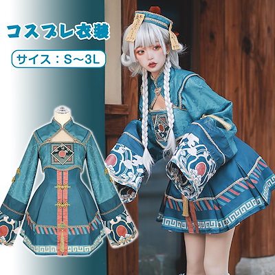 コスプレハロウィン コスプレ 仮装 キョンシー チャイナ チャイナ服 ハロウィンコスプレ レディー