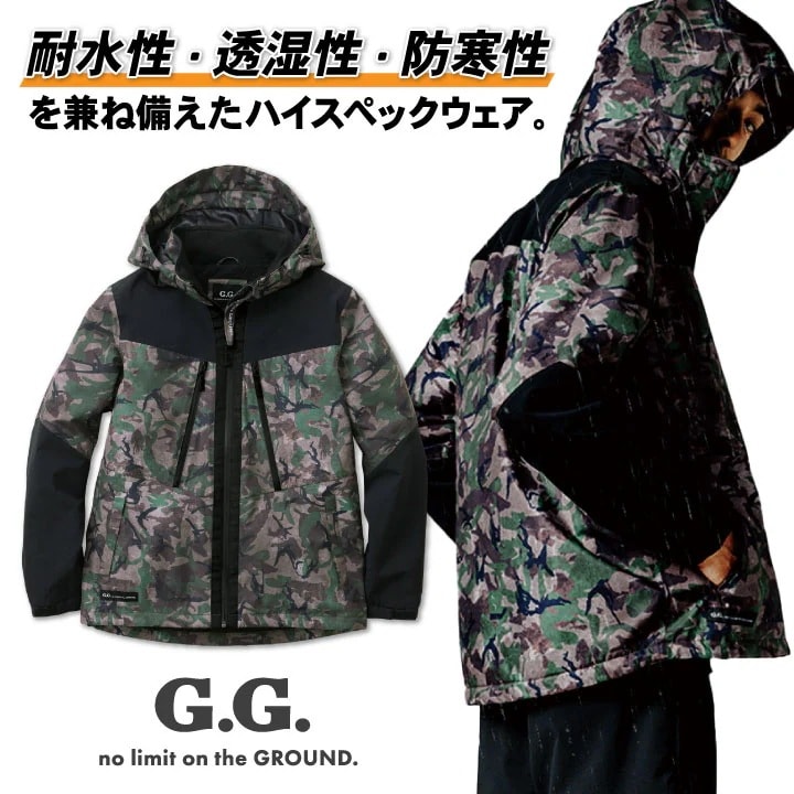SOWA 長袖防寒ブルゾン 秋冬 防寒着 防水 防寒 ブルゾン ストレッチ スタイリッシュ カジュアル 暖かい ハイスペック アウトドア 迷彩 /sw-0284-10-b
