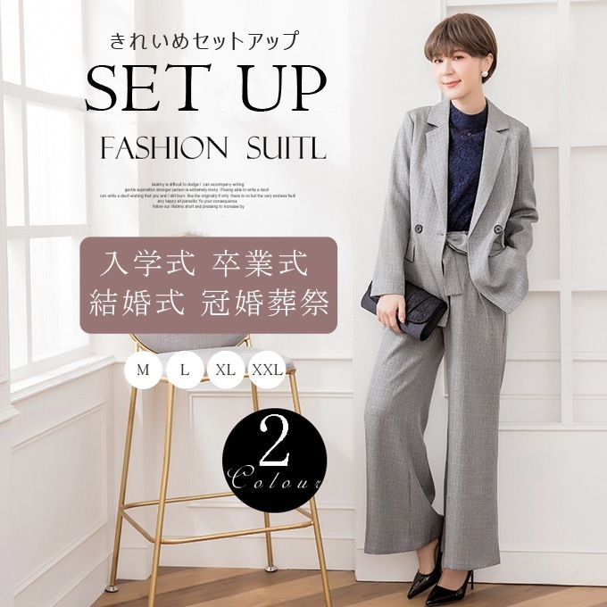 2点セット 入学式 スーツ ママ ママスーツ セレモニースーツ フォーマル 母親 卒業式 セットアップ ツィード パーティー エレガント 結婚式 入園式 卒園式 七五三 謝恩会 おしゃれ マザー 大き 5,480円