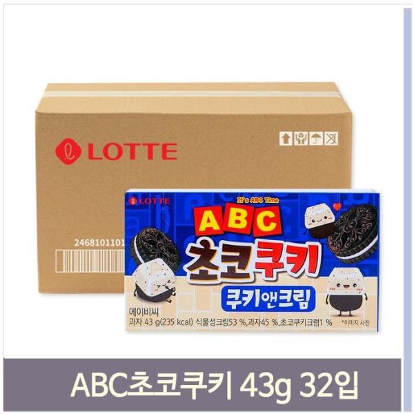 大容量 おやつ ABCチョコクッキー クッキーアンドクリーム 43g 32入り お菓子
