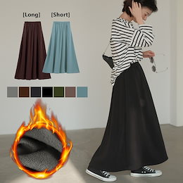 《待望の再販!》丈が選べる裏起毛スカート 洗える おうちコーデ レディースファッション ボトムス スカート ロングスカート レディース ロング丈 裏シャギー 暖かい ストレッチ 大人きれい カ