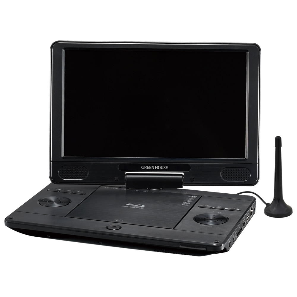 グリーンハウス GH-PBD11BT-BK 11型 ポータブルブルーレイディスクプレーヤー GHPBD11BTBK