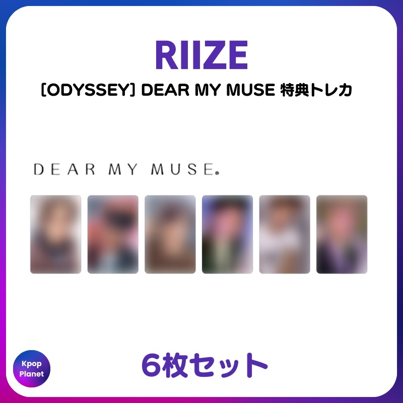 特典トレカ] RIIZE DEAR MY MUSE online特典 ODYSSEY 【公式通販】