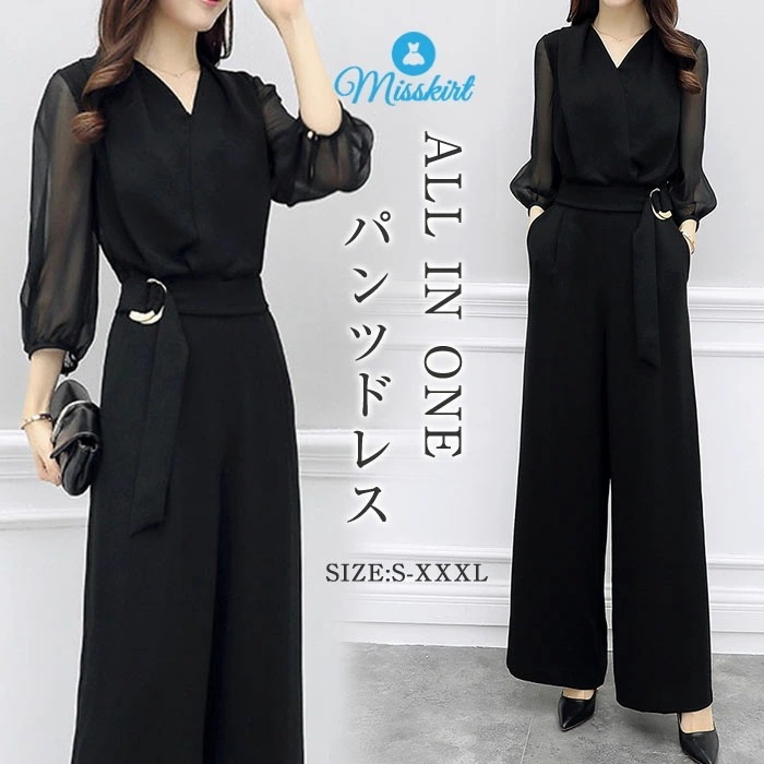 パンツドレス オールインワン パンツスーツ ドレス レディース パンツ セットアップ 着痩せ OL きれいめ 大きいサイズ 七分袖 春 夏 春服 夏服 30代 40代 50代 60代 ブラック おしゃ