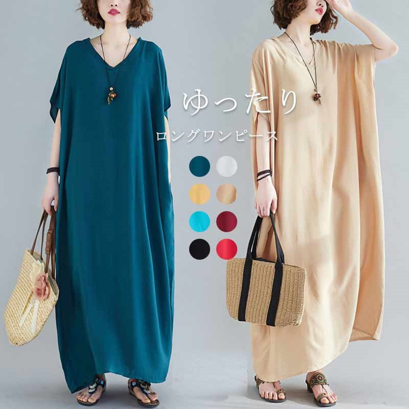 tシャツワンピース 綿 半袖 マキシワンピース 40代 50代 ロングワンピース ドロップショルダー tシャツワンピ ゆるっと 部屋着 ルームウェア バレンタイン 2023 プレゼント