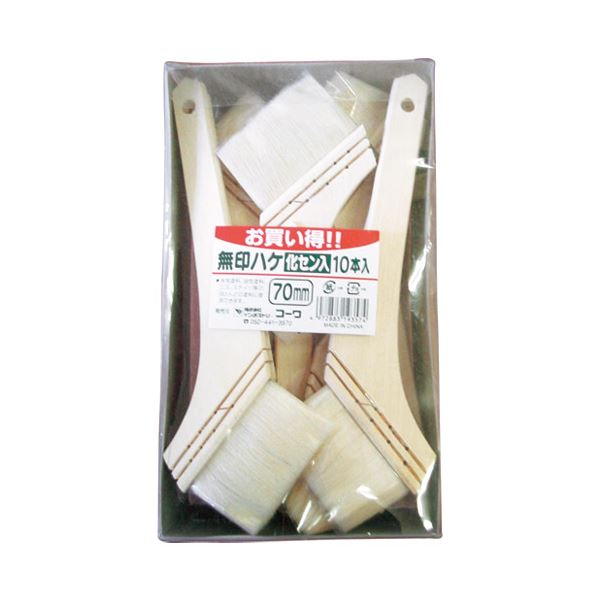 （まとめ） インダストリーコーワ 10本組無印ハケ 70mm(×5セット)