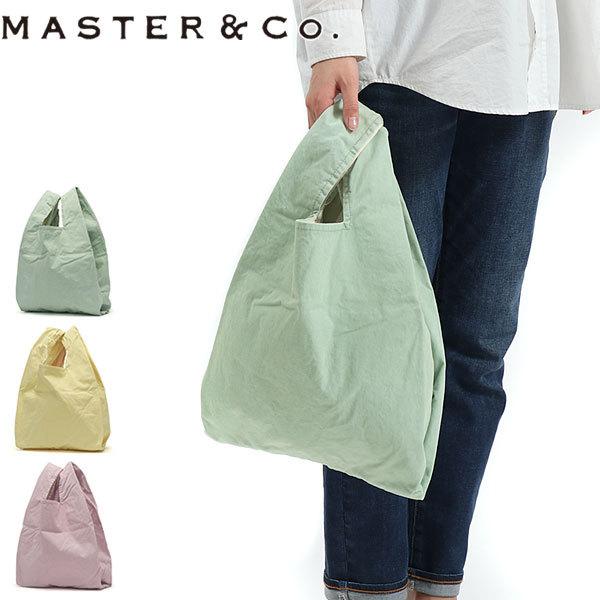 トートバッグ コットン A4 お買い物 通勤 日本製 MC1338